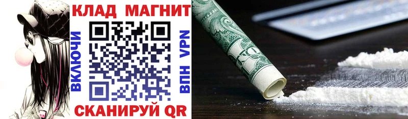Купить закладку Кодеин  Бошки Шишки  МЕТАДОН  Мефедрон  Галлюциногенные грибы  Гашиш  Бийск