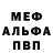 Амфетамин VHQ Sergey Lapanik
