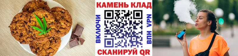 Cannafood марихуана  Купить закладки  Бийск 