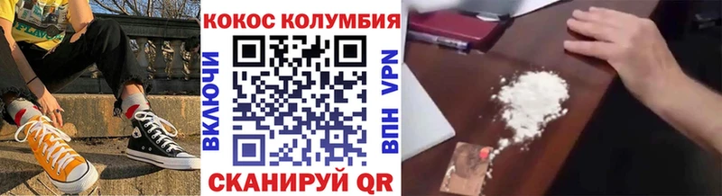 Купить где  Бийск  Cocaine 99% 