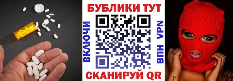 Купить  Бийск  ЭКСТАЗИ круглые 
