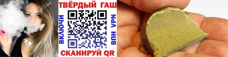 ГАШ Cannabis  Купить где  Бийск 