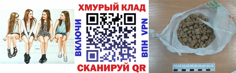 Героин VHQ  Купить закладки  Бийск 