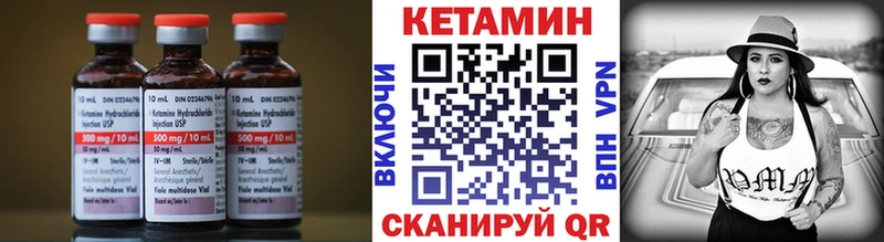 Купить закладки  Бийск  КЕТАМИН ketamine 