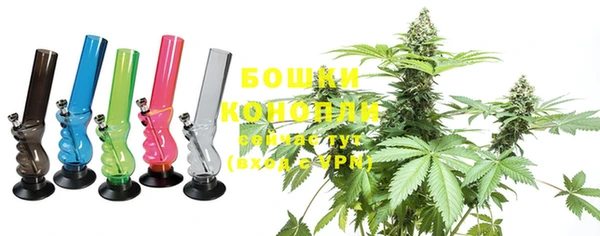 мяу мяу кристалл Осинники