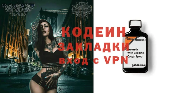 jwh Осташков