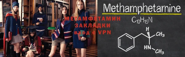 jwh Осташков