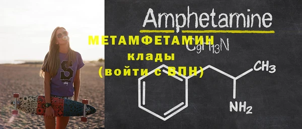 мефедрон мука Остров