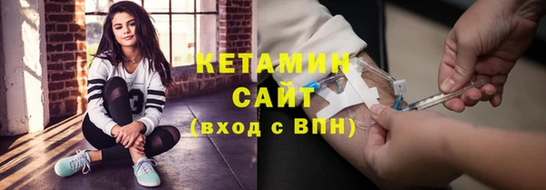 мяу мяу кристалл Осинники