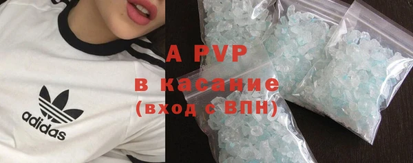 бутик Пересвет