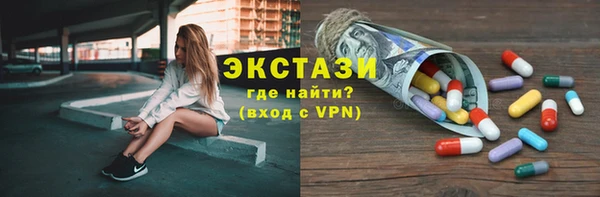 мяу мяу кристалл Осинники