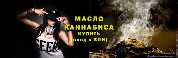 мефедрон мука Остров