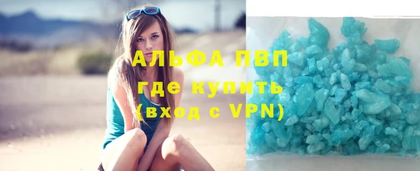 jwh Осташков