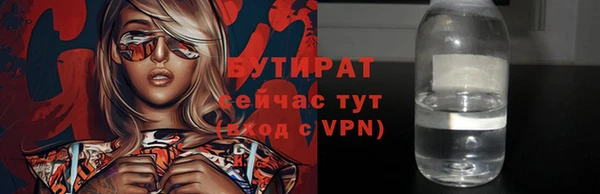 jwh Осташков