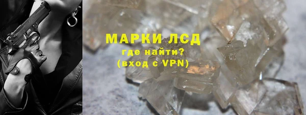 мяу мяу кристалл Осинники