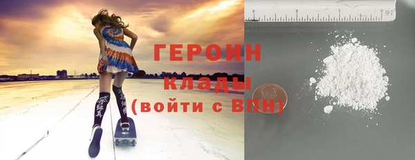 мефедрон мука Остров