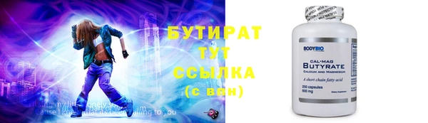 бутик Пересвет