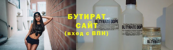 jwh Осташков