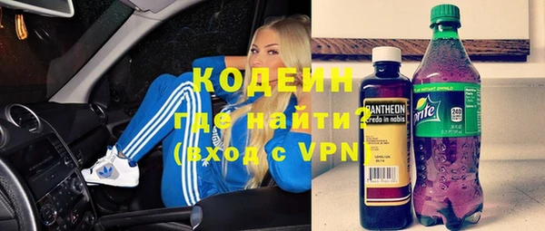 мяу мяу кристалл Осинники