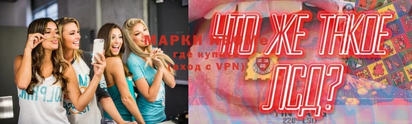 мяу мяу кристалл Осинники