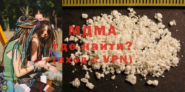 мефедрон мука Остров