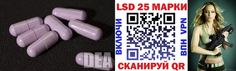 Купить где  Бийск  Лсд 25 экстази кислота 