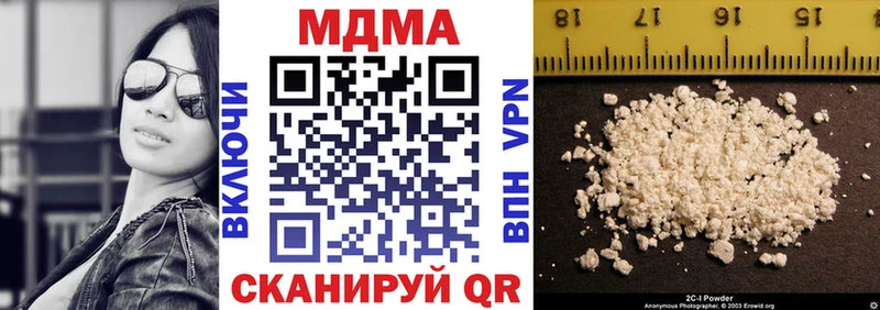 Купить где  Бийск  MDMA молли 