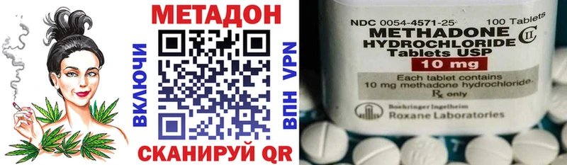 МЕТАДОН мёд  Купить  Бийск 