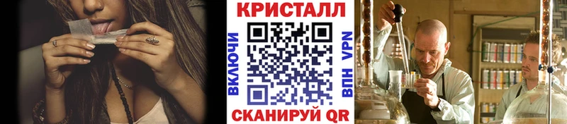 Купить закладки  Бийск  Метамфетамин кристалл 