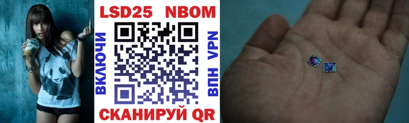 Купить  Бийск  Марки NBOMe 1500мкг 